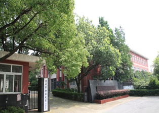 苏州市职业大学